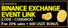 Binance Exchange Event Link - Fee 20% sales plus 600 USDT bonus